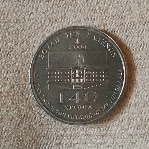 Greece Parliament 140 Years of Ionian Islands Union commemorative coin