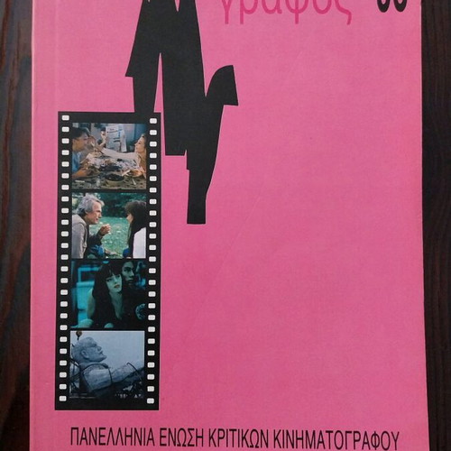 Cinema 1996 Annual Guide like new