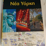 National Geographic Traveler travel guides set of 5, new