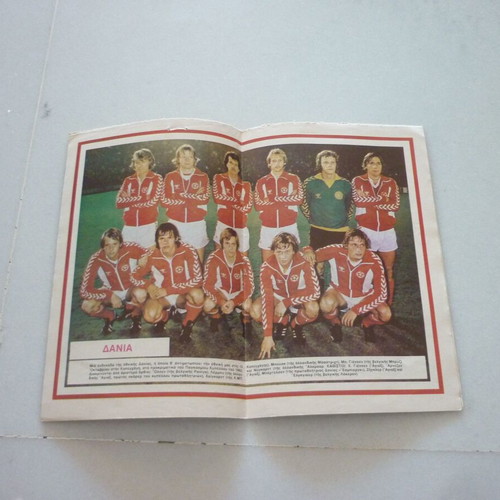 collectible insert World Cup Cup Spain World Cup Espana 1982 '82