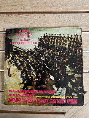 Vinyl Russian Folk Songs like new, folk