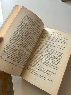 Mono i agapi menei book like new