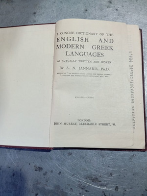 A Concise Dictionary of the English and Modern Greek Languages used, 1900 edition