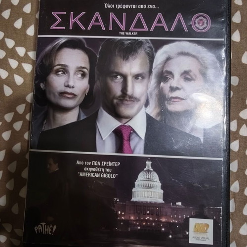 Scandal DVD used, only box, social thriller with subtitles