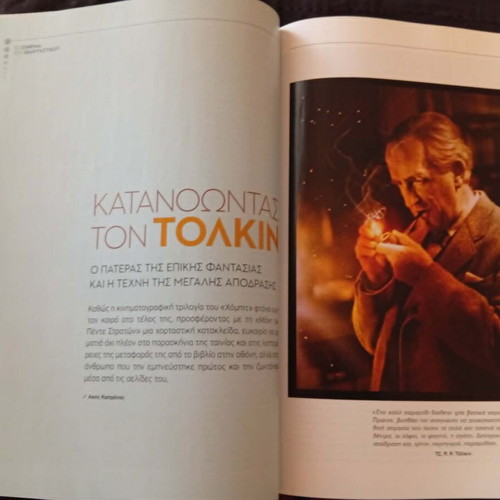 Cinema magazine issue 235 used, Winter 2014-2015