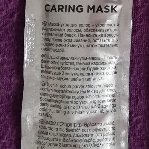 L' Oreal Excellence Creme Lightweight Nourishing Mask 5x60 ml & Palette Caring Mask 5x10 ml new