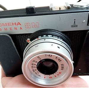 Αναλογική Φωτογραφική Μηχανή CMEHA SMENA 8M
