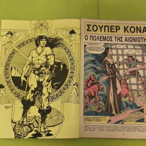 Super Conan 31 comic book used