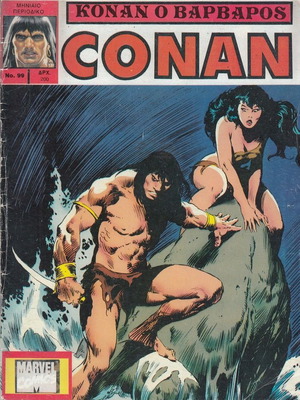 Conan 99 used comic issue
