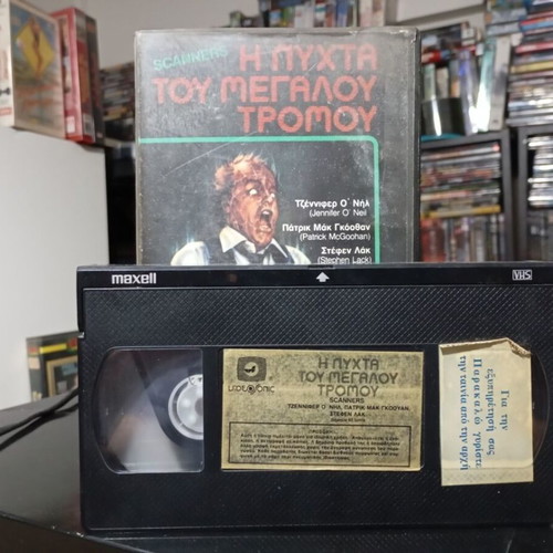Scanners 1981 βιντεοκασέτα σαν καινούργια, πρώτη ελληνική έκδοση