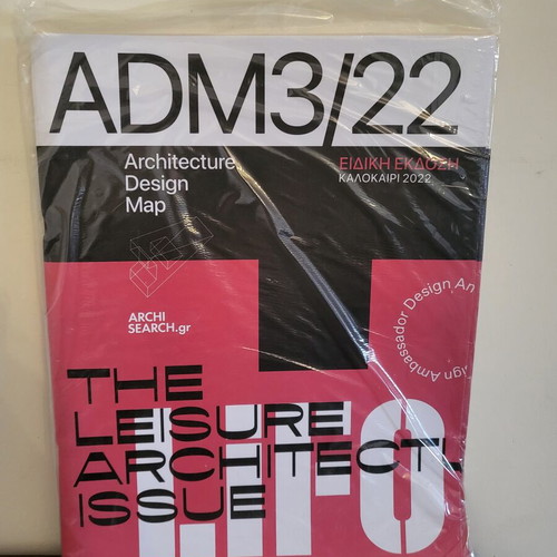 Lifo Architecture Magazine 2022 Summer sealed, new