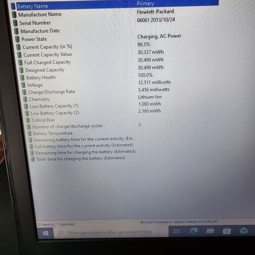 HP ProBook 450 laptop like new, i3 4th gen, 8GB RAM, 256GB SSD, new battery
