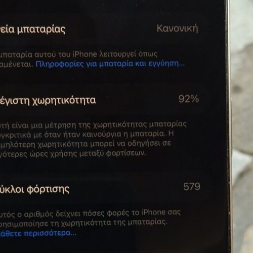 Apple iPhone 15 Pro Max 256GB, like new
