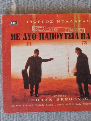 CD Giorgos Dalaras Goran Bregovic Me Dyo Papoutsia Panina like new, entechno