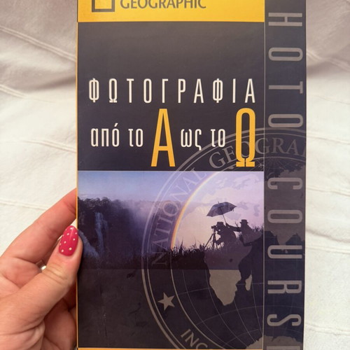 National Geographic Photography A-Ω CD ROM boxset like new