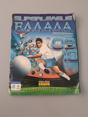 Panini Super League Greece 2009-2010 sticker album used, missing stickers