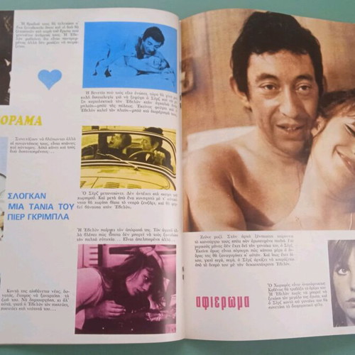 Panorama magazine used
