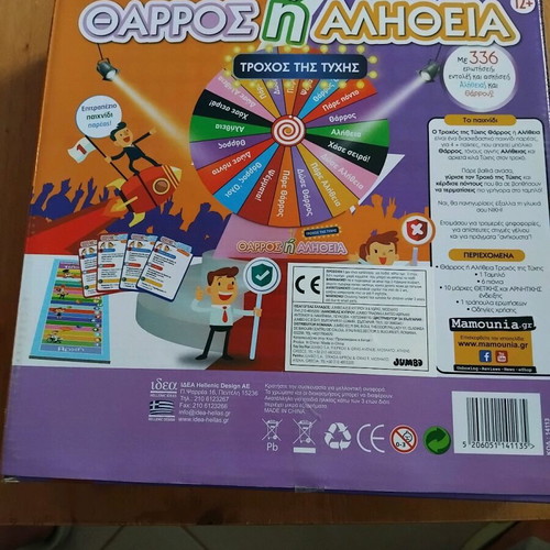 Board game Truth or Dare like new