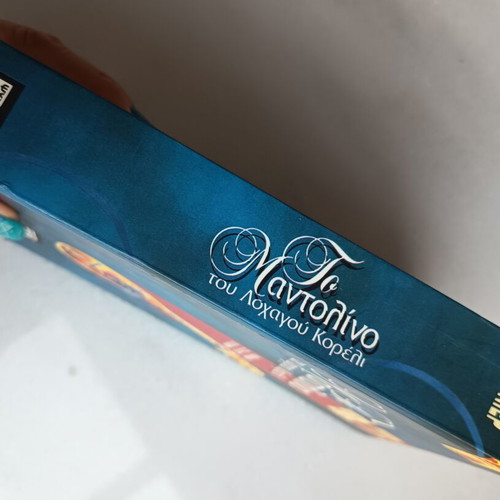 The Mandolin of Captain Corelli used, Greek novel