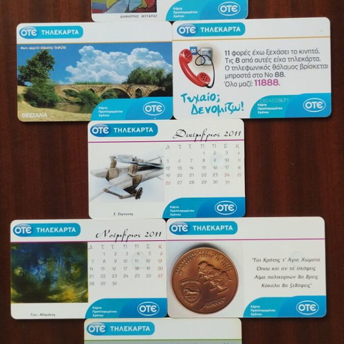 Greek phone cards 2011, pack of 7