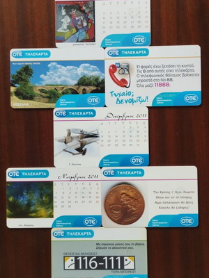 Greek phone cards 2011, pack of 7
