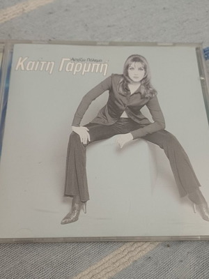 Καίτη Γαρμπή Αρχίζω πόλεμο CD