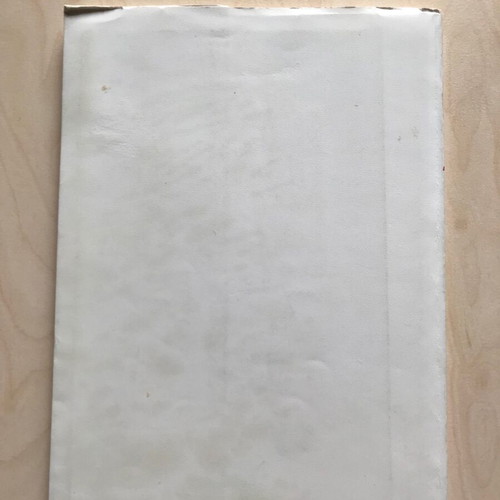 Diafora Peri Giokaraion kai Giokaraikon book used