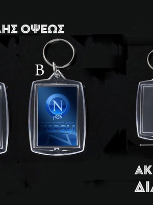 Μπρελόκ Napoli διπλής όψεως από ακρυλικό