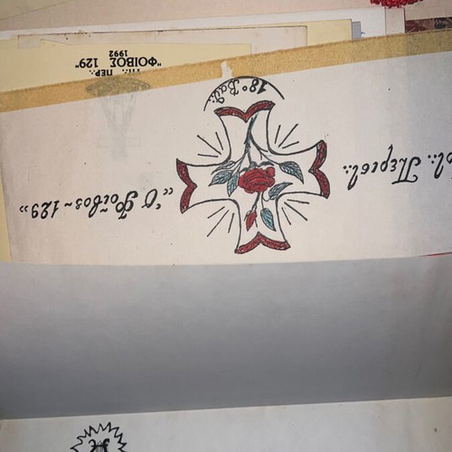 Freemasonry printed materials pack used, invitations and cards