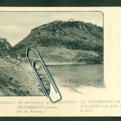 Nafplion Fortress postcard used, postal card 1900