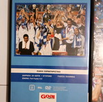 Euro 2004 Εθνική Ελλάδας DVD και CD μεταχειρισμένα