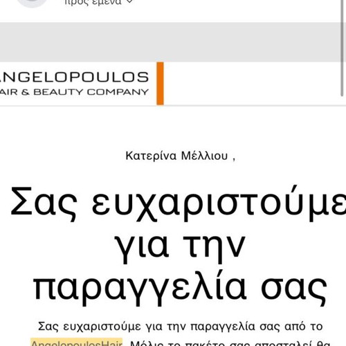 Wella Pro ψαλίδι μαλλιών καινούργιο Conical Curl για μπούκλες