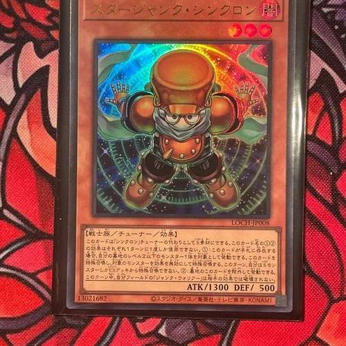 Starjunk Synchron UR LOCH-jp008 new Yu-Gi-Oh card