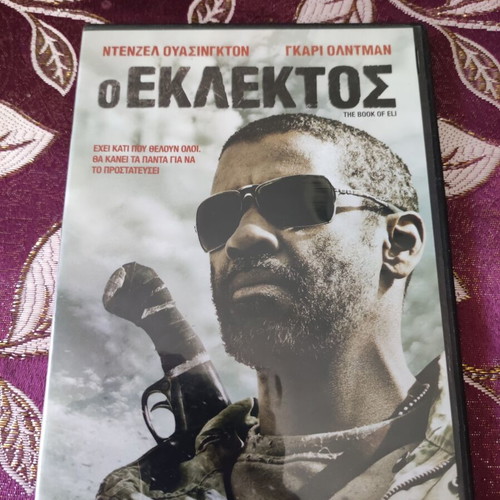 The Book of Eli DVD like new with Greek subtitles