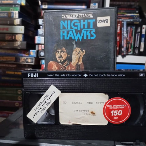 Nighthawks 1981 VHS tape like new, The Hawks of the Night