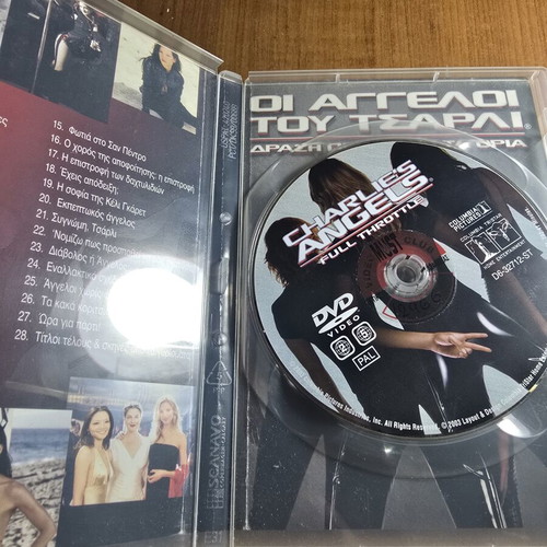 Charlie's Angels Full Throttle DVD used, Greek edition with subtitles