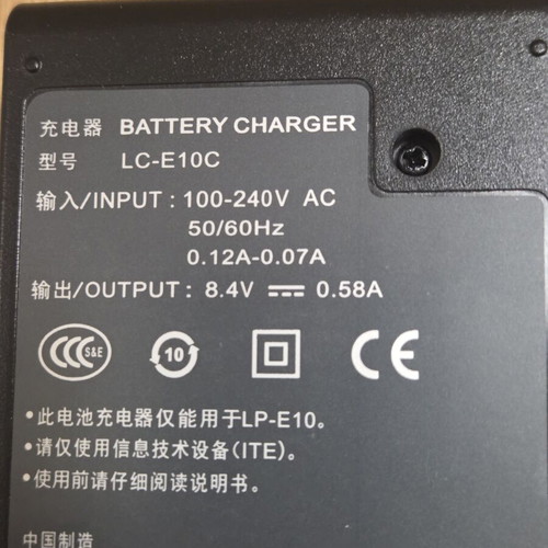 Canon LC-E10 battery charger new
