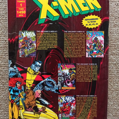 X-Men comic book volume 1 used, issues #1-4, Marvel 1997