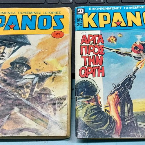 Kranos comics issues 27 and 760 used