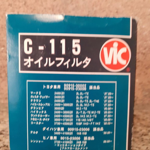 Vic C-115 oil filter new for Toyota and Daihatsu