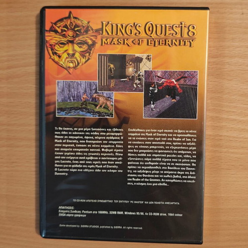 King's Quest 8 Mask of Eternity PC game new