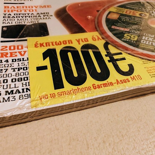 PC WORLD magazine issue 65 new with DVD