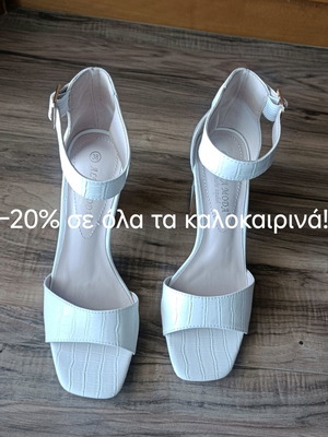 Alta Moda white sandals new, size 38, 9 cm heel