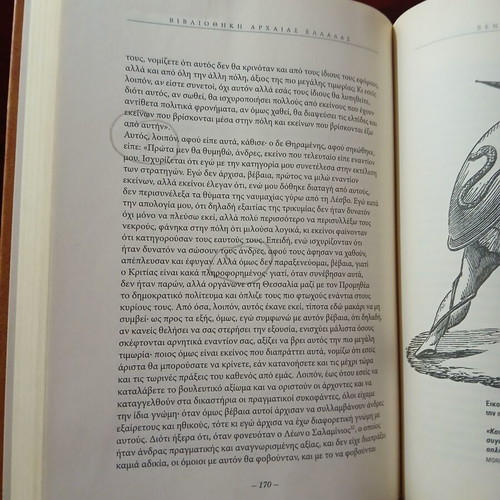 Xenophon Greek (Volumes A+B) National Geographic like new