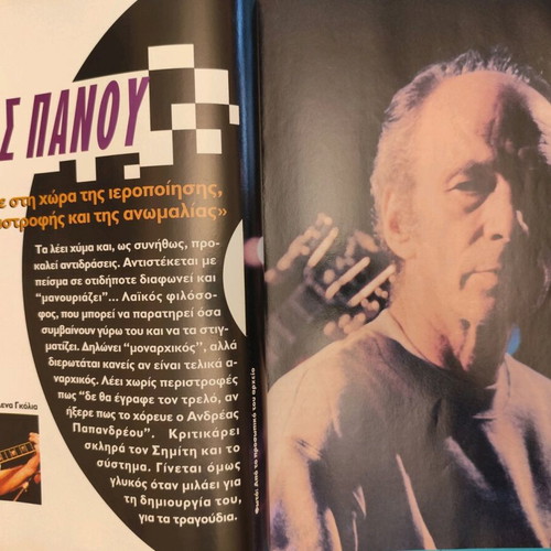 Crash magazine No 6 April 1997 used
