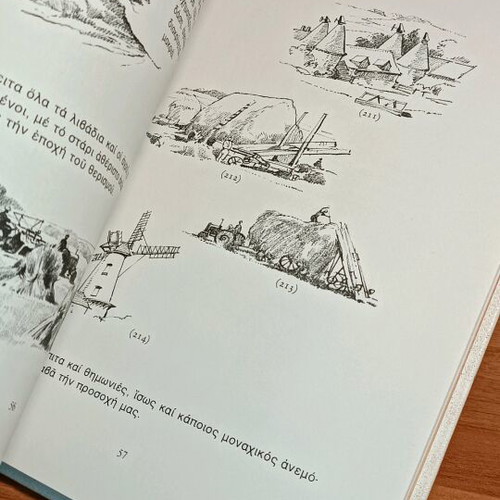 Painting lessons Adrian Hill, pack of 10 volumes in good condition