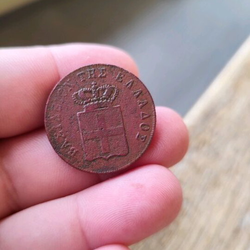 Othon 10 Lepta 1850 used
