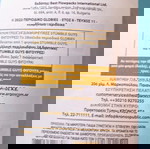  Περιοδικά φιγουρινια, αναγνώριση φιγούρων