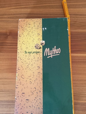 Mythos Beer wooden backgammon board, vintage promo, 48cm