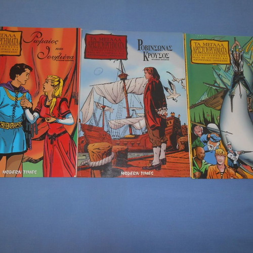 The Great Masterpieces comics used, pack of 3